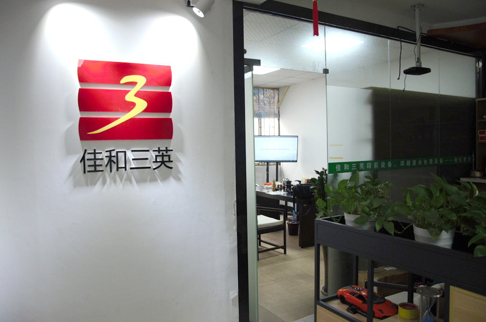 91香蕉视频在线播放客户应用现场视频